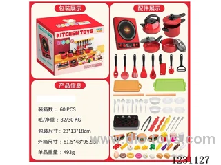 Kitchenware Series 71PCS - 3*AA not included