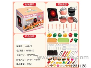 Kitchenware Series 82PCS - 3*AA not included