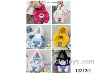 23x21x10 cm Plush Bags (6 styles, mixed/single style)