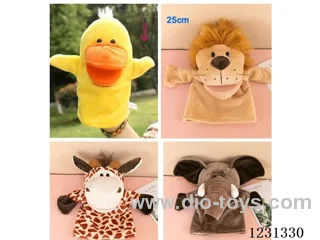 25CM Plush doll