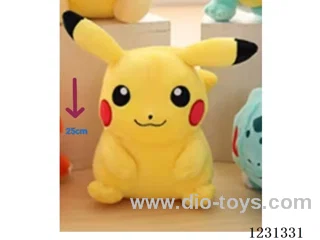 25CM Plush doll