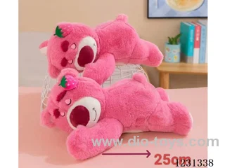 25CM Plush doll