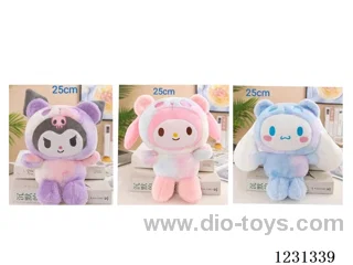 25CM Plush doll