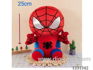 25CM Plush doll