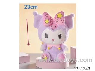 23CM Plush doll