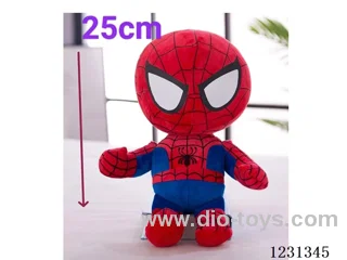 25CM Plush doll