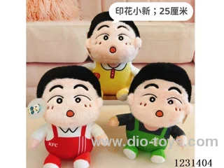 8 inch 24CM plush doll mixed pack