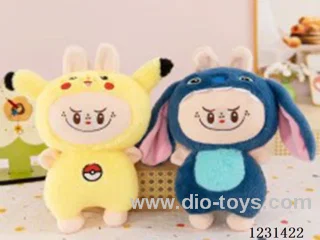 8 inch 23CM plush doll mixed pack