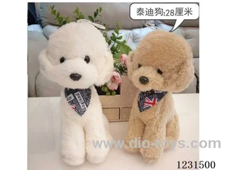 8 inch 25CM plush doll mixed pack