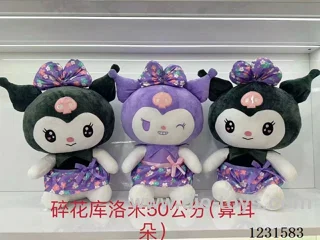 15 inch 50CM plush doll 2 styles mixed