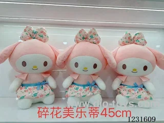 15 inch 45CM plush doll single style