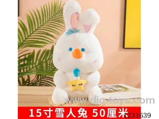15 inch 50CM plush doll single style