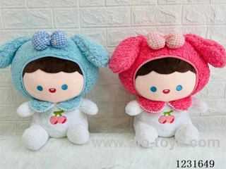 15 inch 45CM plush doll 2 colors