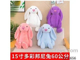 15 inch 60CM plush doll 4 colors