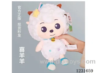 15 inch 45CM plush doll single style