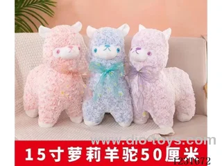 15 inch 45CM plush doll 3 colors