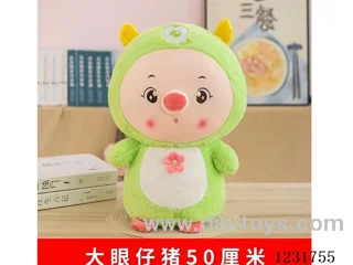 15 inch 50CM plush doll single style