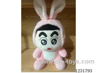 15 inch 45CM plush doll single style