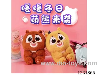 15 inch 45CM plush doll 2 colors