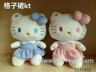 15 inch 45CM plush doll 2 colors