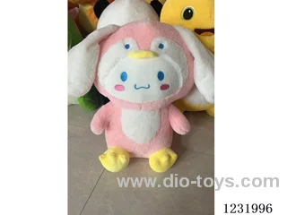 15 inch 45CM plush doll single style