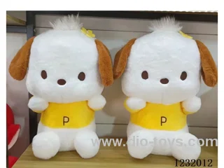 15 inch 45CM plush doll single style