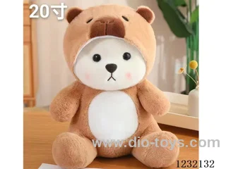20 inch 60CM plush doll single style