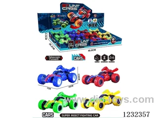 inertia car 8PCS