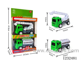 Inertial sanitation water truck + aerial ladder truck