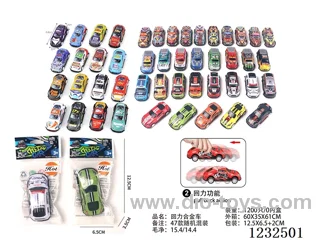 Pull Back Alloy Car