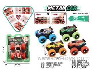Pull Back Alloy Car