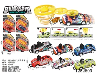 Pull Back Alloy Car