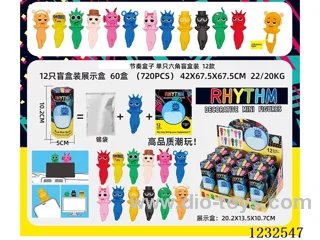Rhythm Box 12PCS