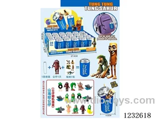 Shan Hai Jing Surprise Blind Can Key Chain 24PCS
