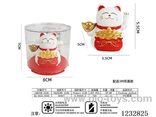 2.4-inch solar-powered lucky cat (gold ingot) with 3M double-sided stickers