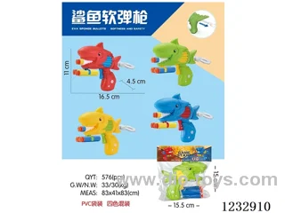 Shark Soft Bullet Gun