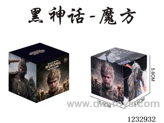5.6CM UV Print - Black Mythic Cube