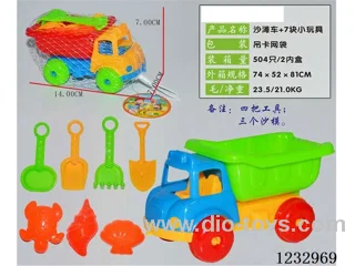 (GCC) Beach Buggy + 7 Small Toys