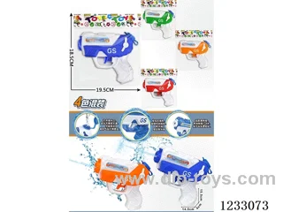 Water Gun