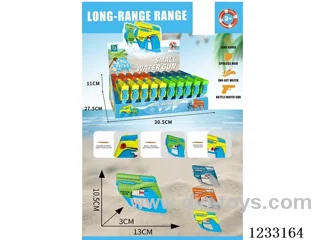 Space water gun 20pcs