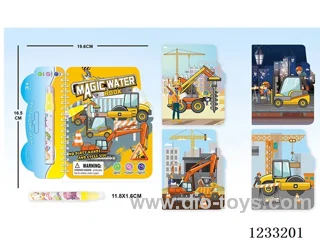 Magic water painting book