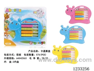 Animal Abacus