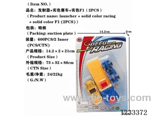 Transmitter + Solid Color Racing Car + Solid Color F1 (2PCS)