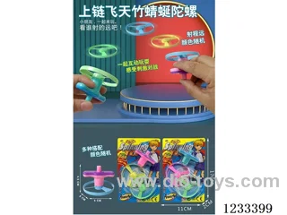 Winding gyroscope