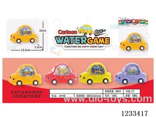 water machine