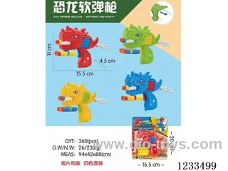 Dinosaur Soft Gun (four colors mixed)