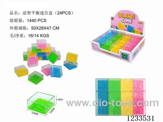Educational Balance Maze Box (24PCS Single Unit Price)