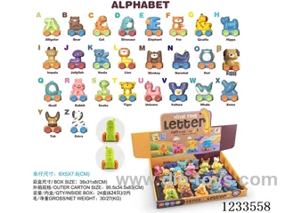 Rubber letter car (free wheel) (CPC) (26PCS single small box price)