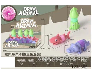 Stretchable marine animals, 3 mixed designs, 12 pieces per box