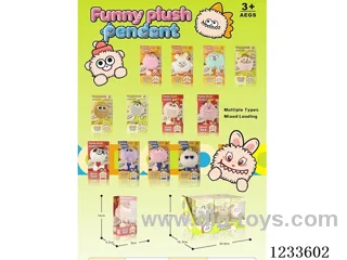 Fun plush hanging decorations (12PCS single price)